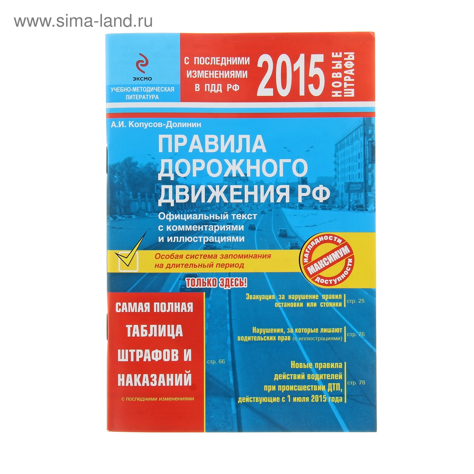 В 2015 Году Новые Условия В 2015 Году Новые Условия